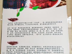 -杜六房(大沽路店)