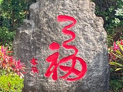 -七仙岭温泉国家森林公园