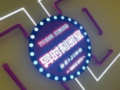 -Xcape异时刻密室逃脱真人NPC(新世界百货崇文店)