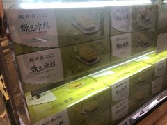 -鲍师傅糕点(春熙路店)