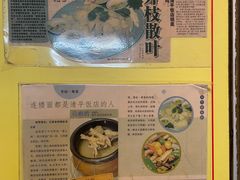 -文记壹心鸡(宝华路店)