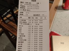 -左庭右院鲜牛肉火锅(环球港店)