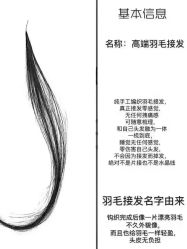 点击看大图 -3AM HAIR SALON烫发染发接发