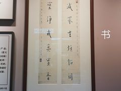 -李叔同故居纪念馆