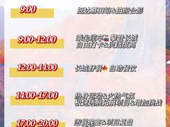 -沉浸北京·团建旅行·密室剧本杀·年会会议轰趴拓展