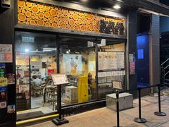 -旺记冰室(九龙中心大厦店)
