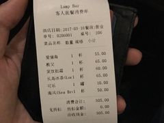 -LAMP BAR 水烟音乐酒吧