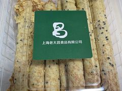 -老大昌(淮海中路店)