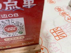 -小林哥的海鲜馆·夜宵烧烤(渔人码头店)