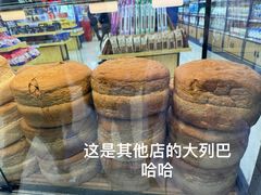 -秋林食品(秋林公司店)