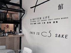 用餐区-T館·花园艺术餐厅