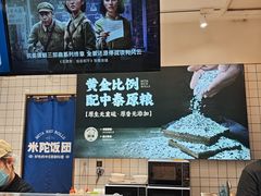 -米陀饭团(中华广场店)