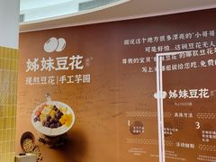 -KK ONE(京基滨河时代店)