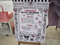 -威高广场