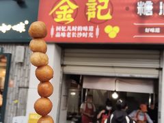 -笨罗卜浏阳菜馆(太平街店)