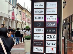 -佛罗伦萨小镇广佛名品奥特莱斯(疏港路店)