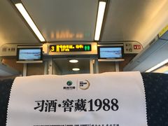 -莆田站