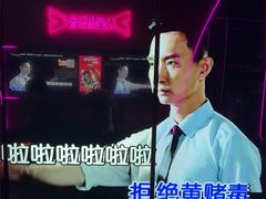 -星聚会KTV X Party(上海真如中海环宇城店)
