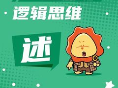 -新声线少儿口才(亦庄示范校区)