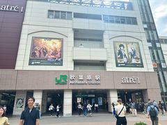 -秋叶原电器街