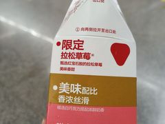 -盒马鲜生(岭南新世界店)