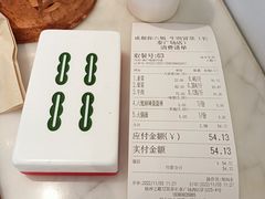 -成都你六姐·牛肉冒菜·麻辣香锅(长泰广场店)