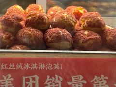-糕材生•糕点•生日蛋糕(兴华街店)