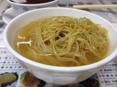 云吞面-永华面家