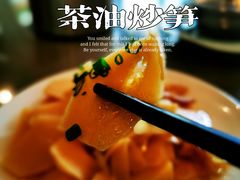 -茶油香闽南菜·花园餐厅(前埔店)