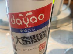 -人民公社大食堂(张家湾店)