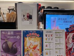 -古茗(前进西路店)