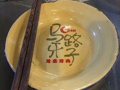 -马路牙子烧烤音乐酒馆(望京店)