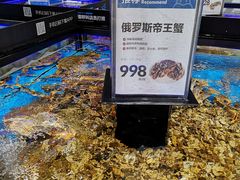 -盒马鲜生(岭南新世界店)