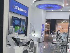 -宝岛眼镜·星创视光中心(成都仁和新城店)