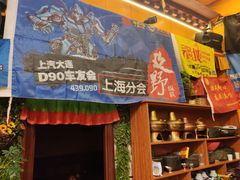-吉祥圣雪藏餐