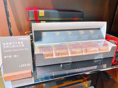 经典黑巧大黑盒-Laderach 莱德拉(上海环贸iapm店)