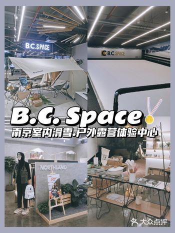 南京室内滑雪馆|随时感受滑雪的快乐