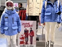 -砂之船奥特莱斯(合肥店)