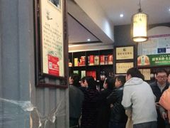 -九炉分座(个园店)