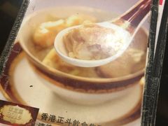 -丽的面家(多宝路店)