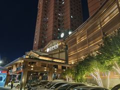 -北方暖暖温泉洗浴(沈阳北站店)