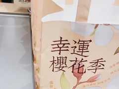 -崎本的店·专业酵种吐司(无锡万象汇店)