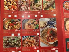 菜单-十面欢腾·海鲜面·台式Bistro(长乐路店)