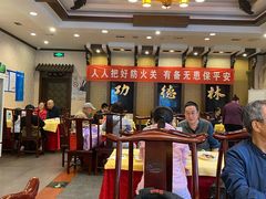 大堂-功德林素菜饭庄(前门店)