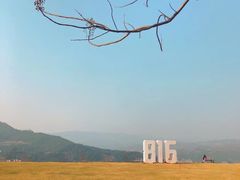 -816工程景区