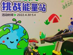 -IPARK购物中心