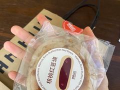 -原麦山丘(望京小街店)