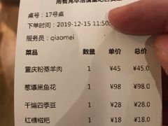 -三猫黑鱼花(南大店)