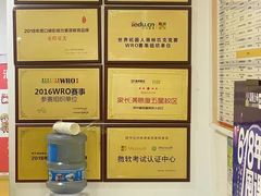 -童程童美少儿编程乐高机器人(环球港校区)