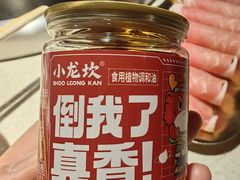 -小龙坎火锅(全球旗舰店)